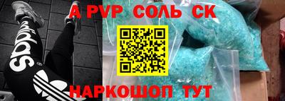 ALPHA-PVP Ликино-Дулёво