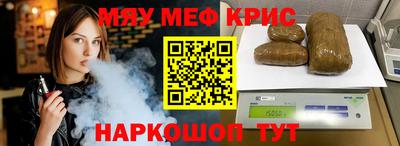ALPHA PVP Ливны