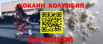 ALPHA PVP Ливны