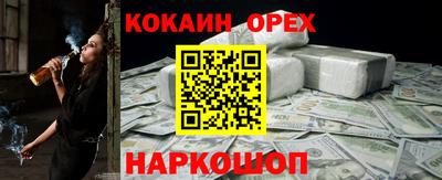 ALPHA-PVP Ликино-Дулёво