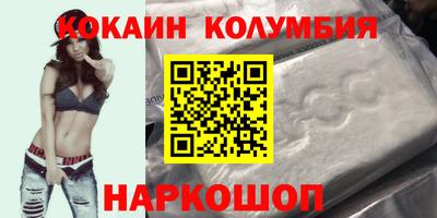 ALPHA PVP Ливны