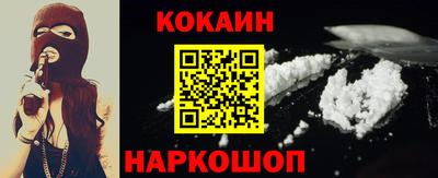 соль ск Лесосибирск