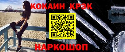 ALPHA-PVP Ликино-Дулёво