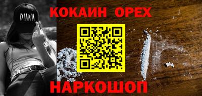 соль ск Лесосибирск