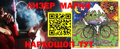 ALPHA PVP Ливны