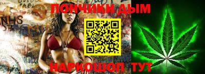 ALPHA PVP Ливны