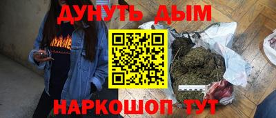 ALPHA PVP Ливны