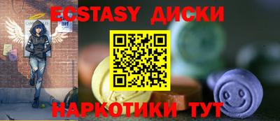 соль ск Лесосибирск