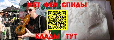 ALPHA PVP Ливны