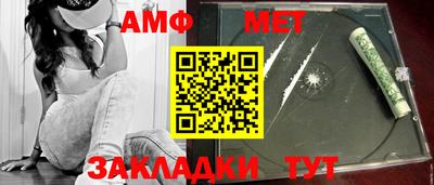 ALPHA PVP Ливны