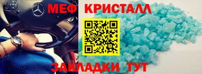 соль ск Лесосибирск