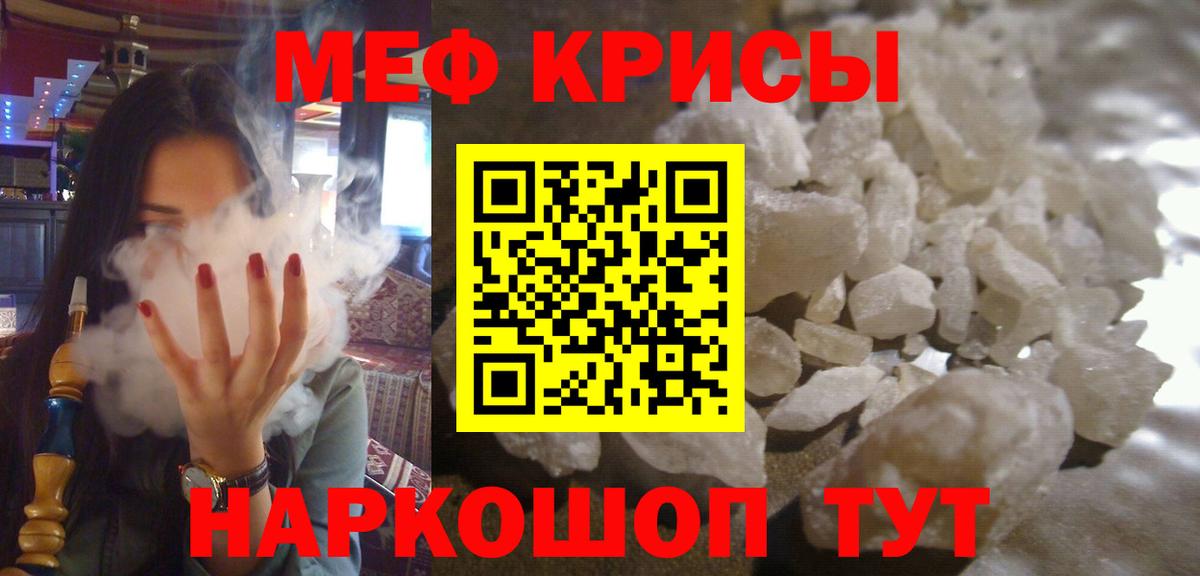 Горно-Алтайск  Мефедрон VHQ  Меф VHQ  Меф  Вход с VPN 