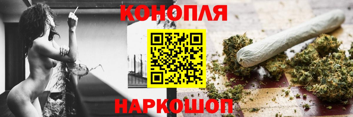 Каннабис THC 21%  Вход с VPN  Бошки марихуана LSD WEED  Горно-Алтайск  Канабис конопля 
