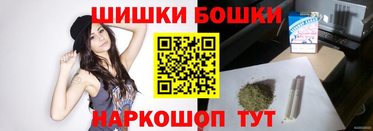 Канабис семена Горно-Алтайск